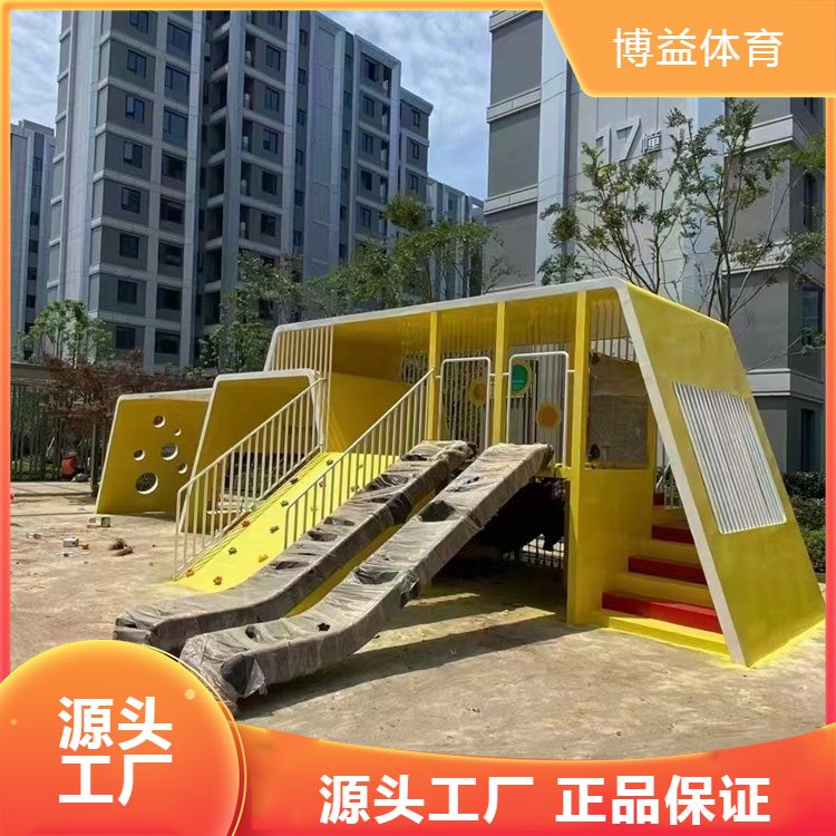非标定制游乐设备 博益 室外儿童乐园设施 设计公司
