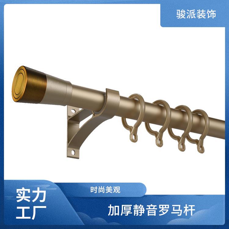 骏派餐厅商场28细纹喇叭头罗马杆窗帘杆配件便于清洁来图订做