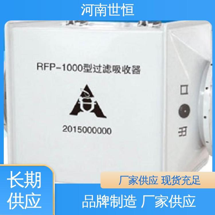 滤毒罐 达到人民防空工程标准 优质精选 抗冲压波余压 世恒
