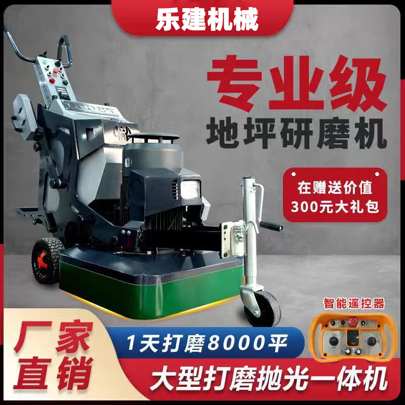 固化地坪研磨机变频驱动遥控12头混凝土水泥地面打磨机抛光翻新