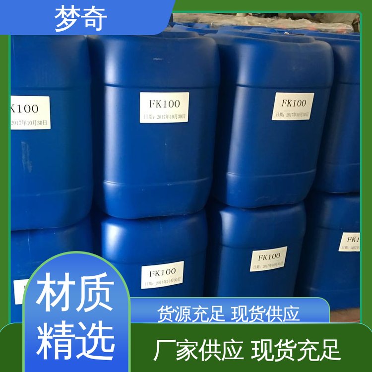梦奇 EVA乳液厂家 适用于作为地板，墙和天花板 质量稳定