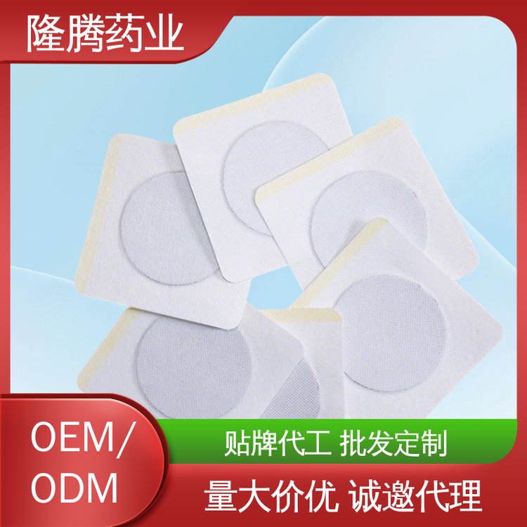 膏贴 源头工厂 戒烟贴男士女士专用贴 批发打样资质齐全