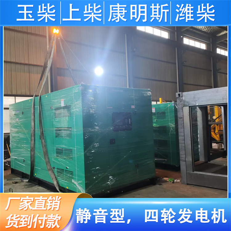 伟隆 千瓦备用电源 低噪音 700KW柴油发电机 潍柴