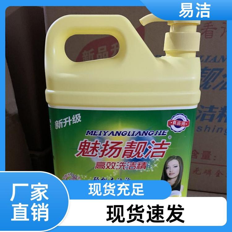 易洁清爽柠檬味洗碗液 粘稠液体通用型 经济实惠装