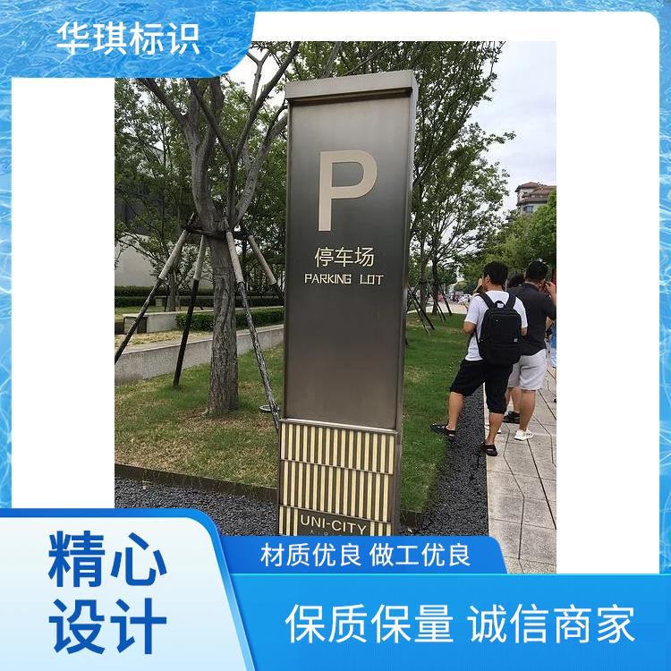 门头广告牌 免费设计 实力工厂 厂家发货规格齐全 华琪