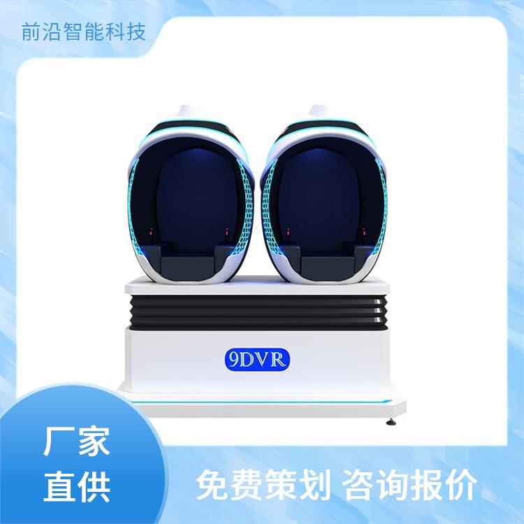 多体感vr机 安全体验行走平台 设备+软件 支持定制 vr安全帽蛋椅