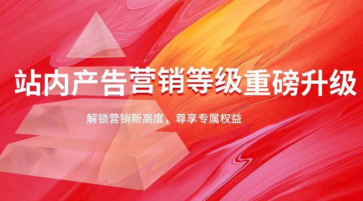 首页轮播3