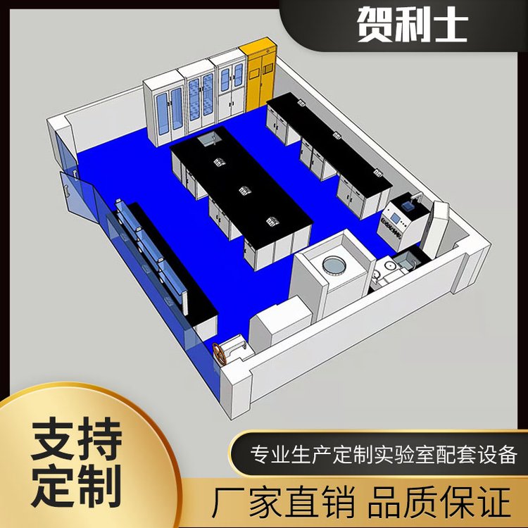 实验室工作台中央台 全钢实验台 化验室操作台 通风橱边柜