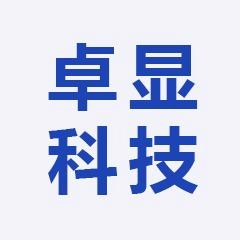北京卓显科技有限公司