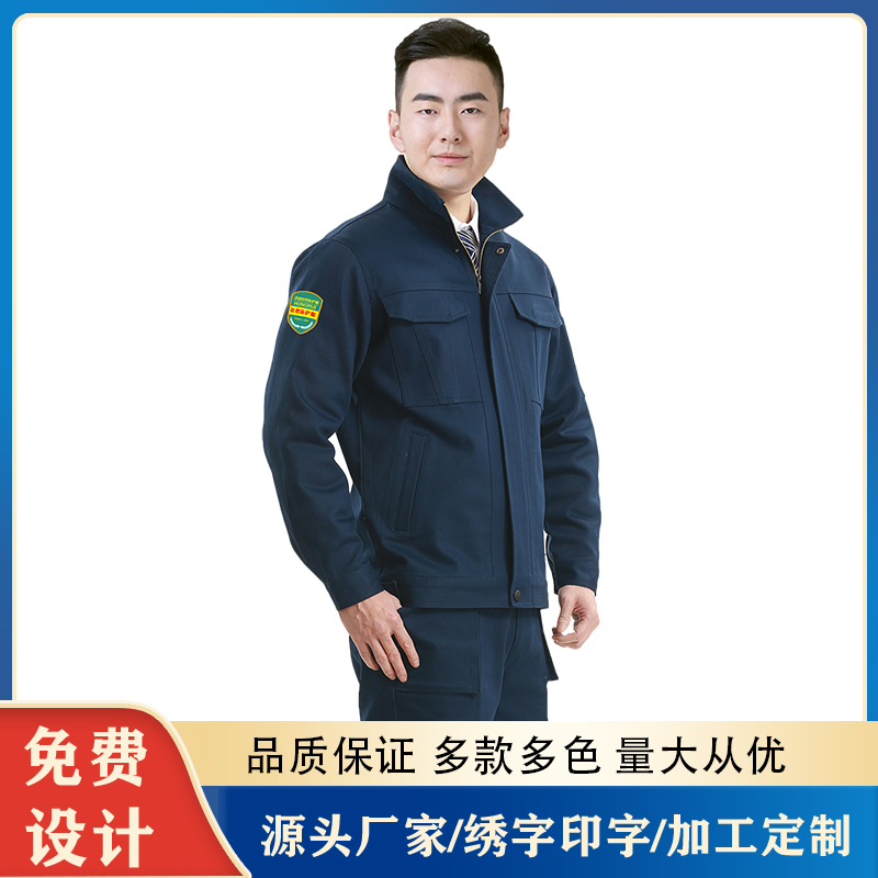 迪佳 劳保服厂家 定制化工工作服 防寒服棉服 阻燃防火 可定制log