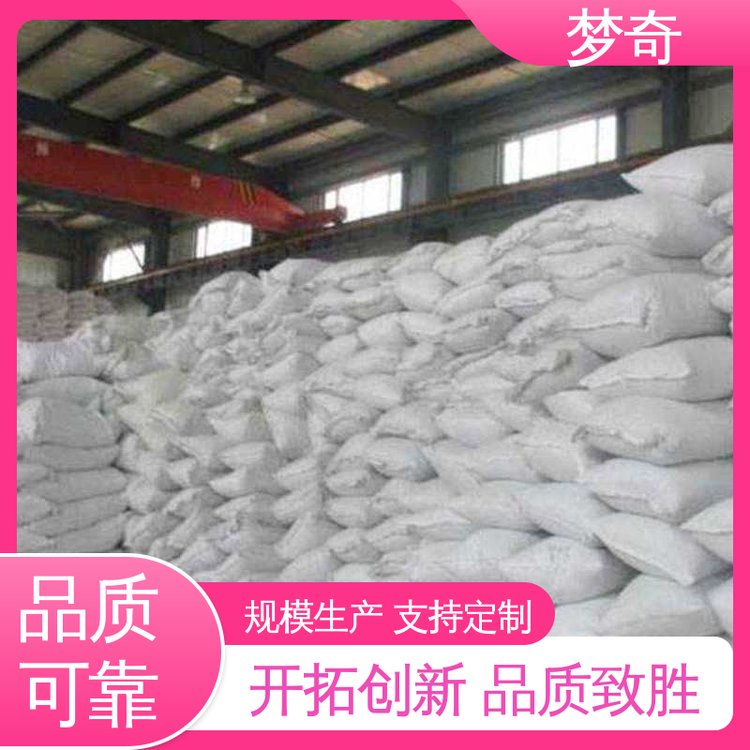 梦奇 白色或淡黄色粉末 用作灭火剂 少量可发 K12供应