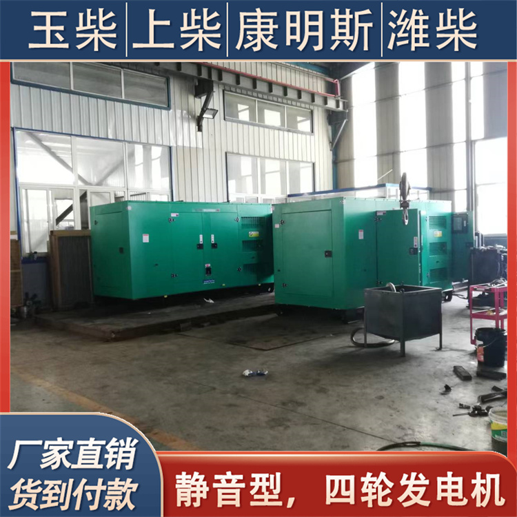 伟隆 潍柴 重量轻油耗低 户外施工现场使用 900KW柴油发电机