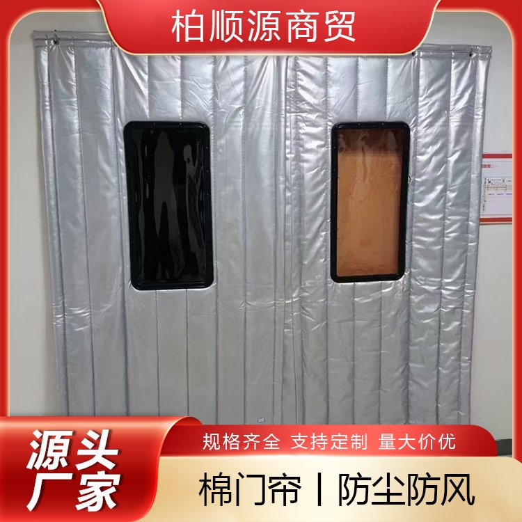 牛津布挡风帘 防尘防静电 超市出入口专用 专业大厂  柏顺源