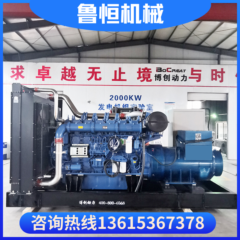 玉柴1000kw柴油发电机 医院商场写字楼消防备用电源 出口品质可定制