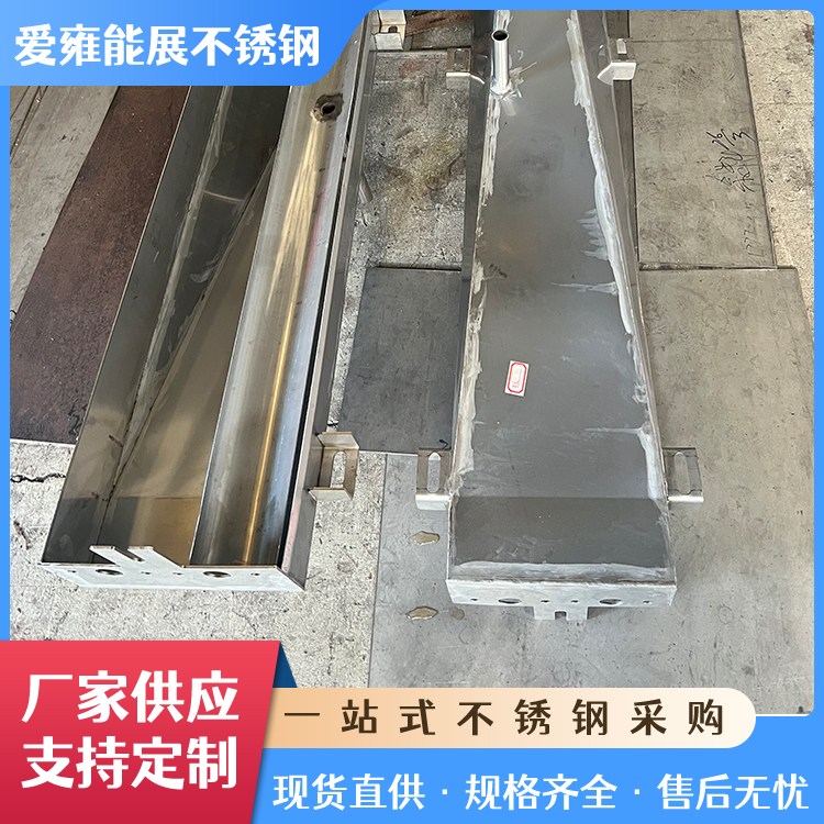 爱雍304不锈钢底浆机 不锈钢制品按图定制加工切割折弯加工厂家