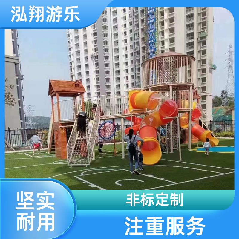 儿童大型滑梯组合 小区拓展训练游乐设备 支持定制 厂家供应