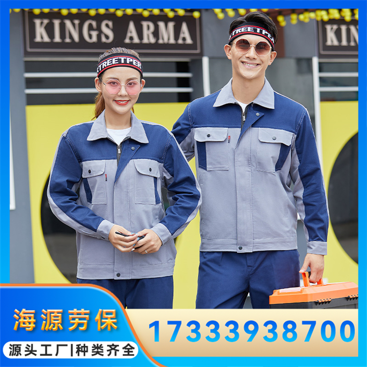 全棉工作服定制 纯棉劳保服 春秋长袖工装 排汗吸湿