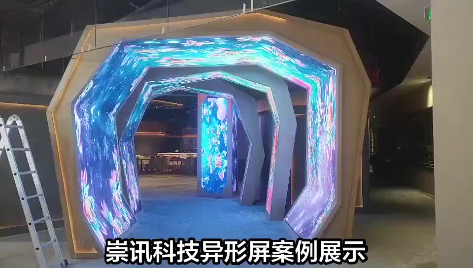 视频