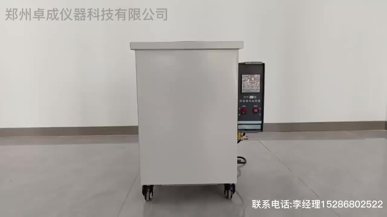 视频