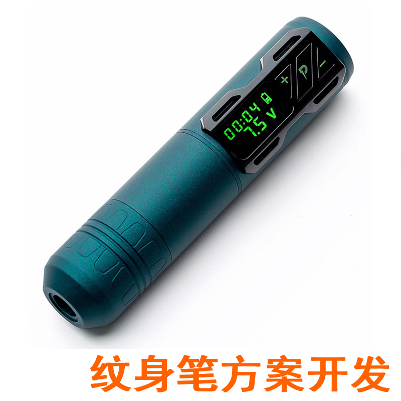 纹身机纹身笔主板方案开发设计 纹身器纹绣机纹眉点刺电路线路板