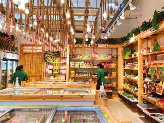 青年派对火锅食材超市