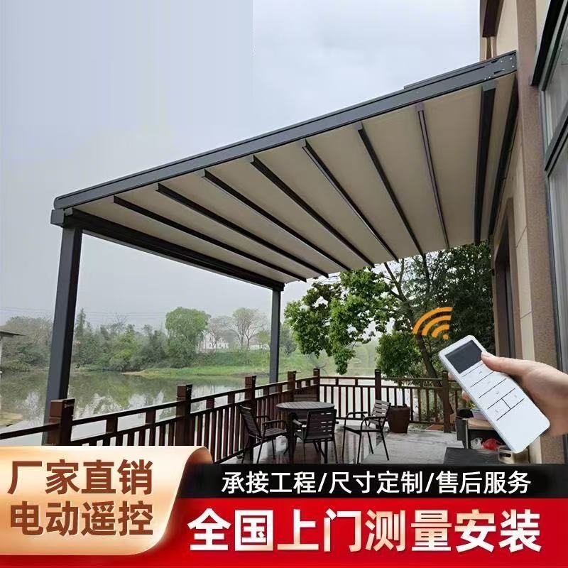 铝合金户外电动折叠天幕 遮阳棚隔热防雨别墅庭院智能露台遮雨棚