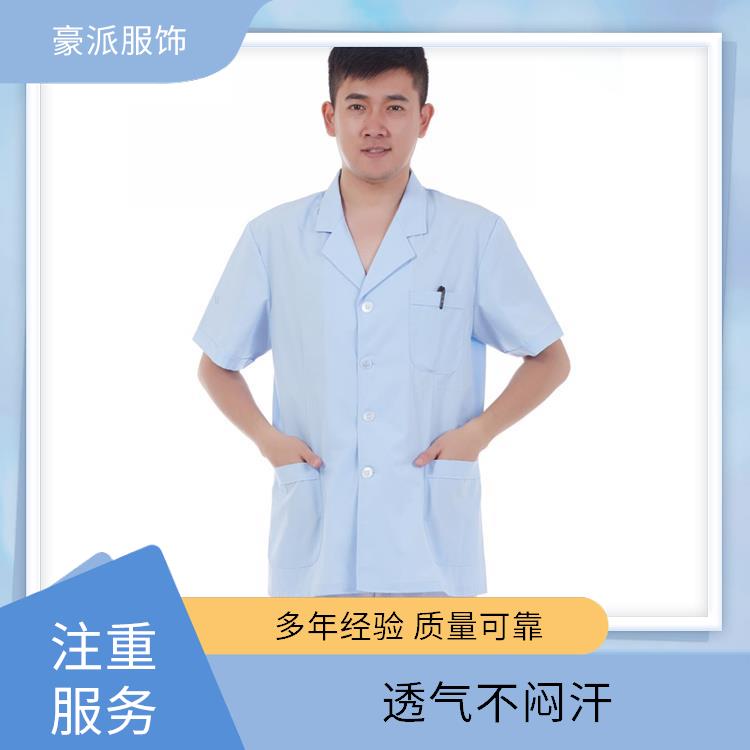 药店工作服白大衣豪派服饰发货迅速女医生白大褂