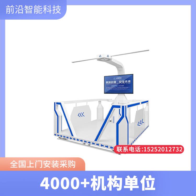 科普示范基地 火场演练系统 公共安全体验馆厂家 服务4000+机构单位