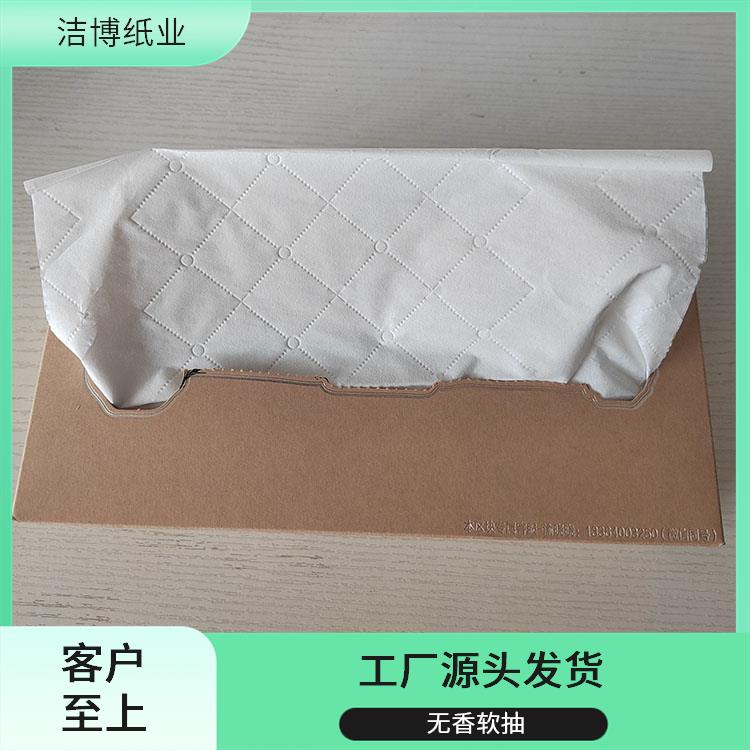 家用抽纸 适用于餐饮业 无中间商赚差价 纸质细腻柔软舒适 洁博纸业