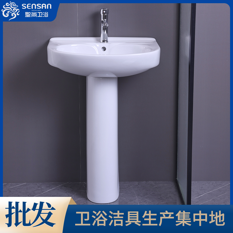 阳台洗脸盆 陶瓷立柱式 工厂自营 货源充足 聖尚