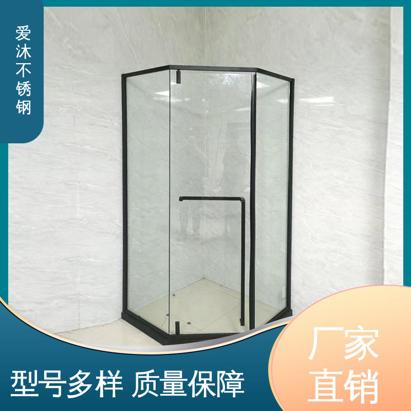 爱沐厂家 干湿分离隔断 淋浴房型材 无缝拼接 售后无忧