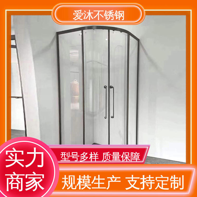 爱沐 酒店家装洗澡房 不锈钢淋浴房 民宿卫浴房 可按需定制