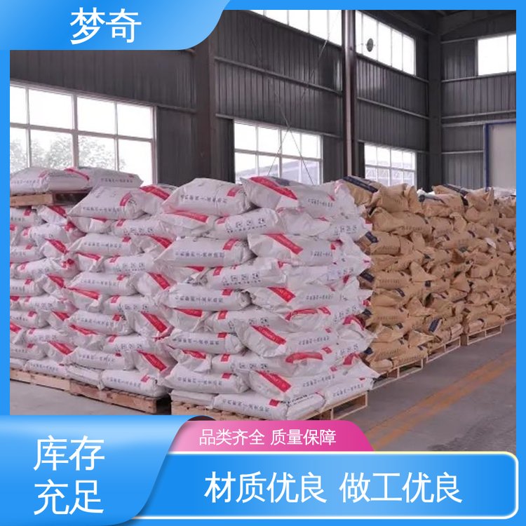 填充用 质量稳定 混凝土膨胀剂厂 添加量5% 梦奇