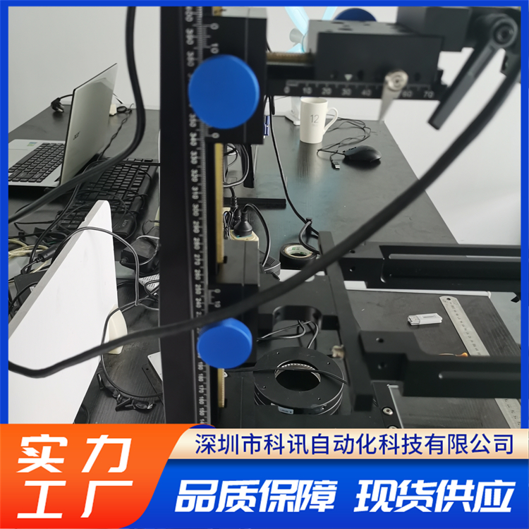 光学评估框架 可定制性强满足特定实验要求规格全 科讯