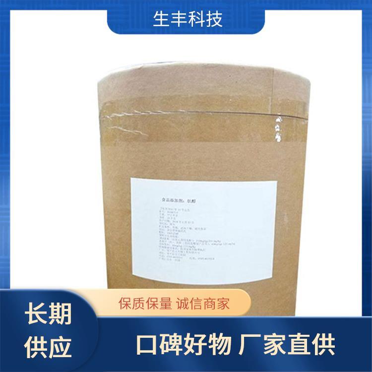 食品级六羟基环己醇净重25公斤 溶解性水性厂家发货 支持样品