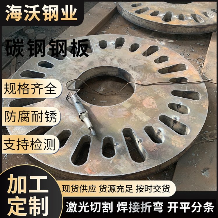 数控切割加工低合金高强度钢板 Q355B中厚板10-400mm特厚钢板切割