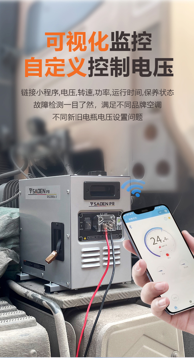 详情页2-恢复的_08