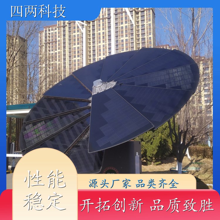 四两智能 智慧城市小镇建设 太阳能发电花 天气感应 质量保证 供应