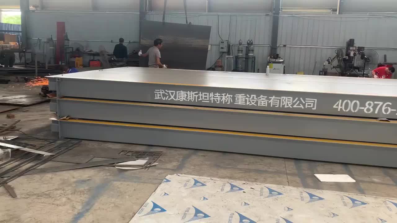 视频
