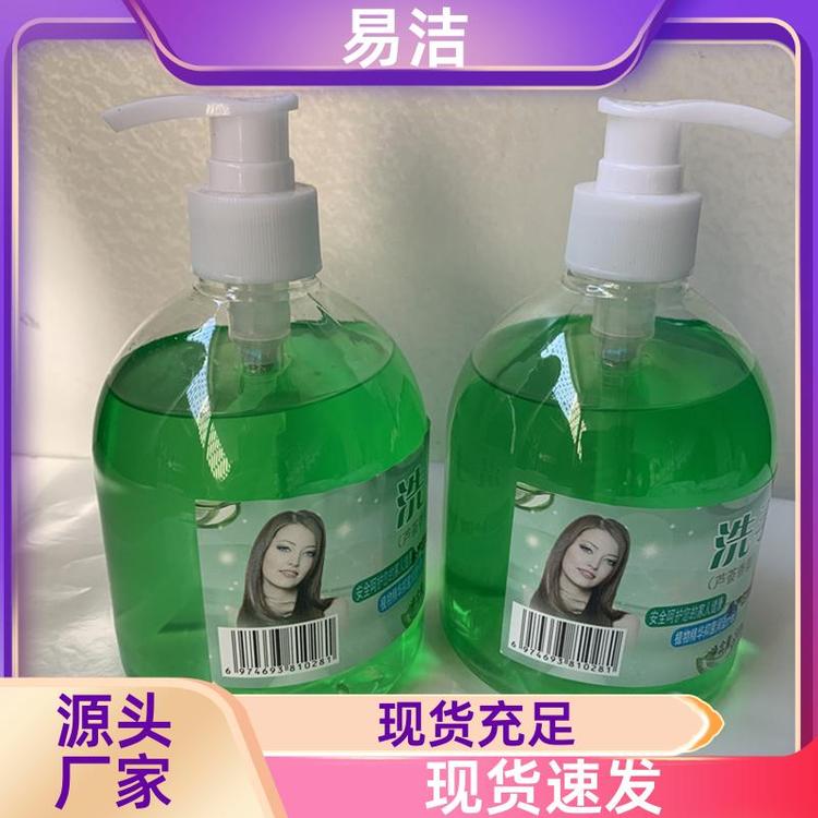 家用洁肤型清洁剂 洗手液 安全护手防敏感 源头厂家发货及时 易洁