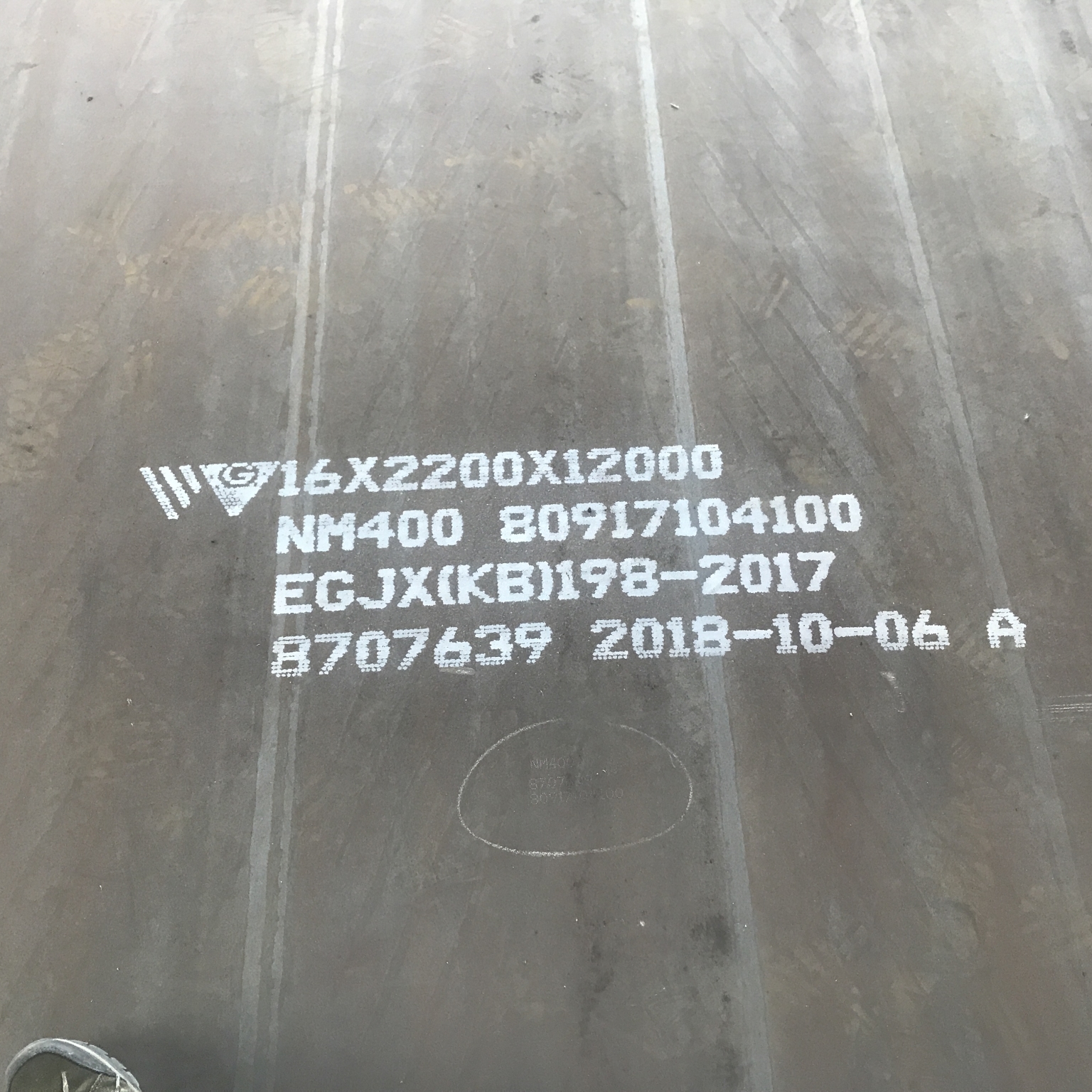 耐磨板NM450 NM400 等材质批发销售可分零并 可配送到厂 鑫益诺