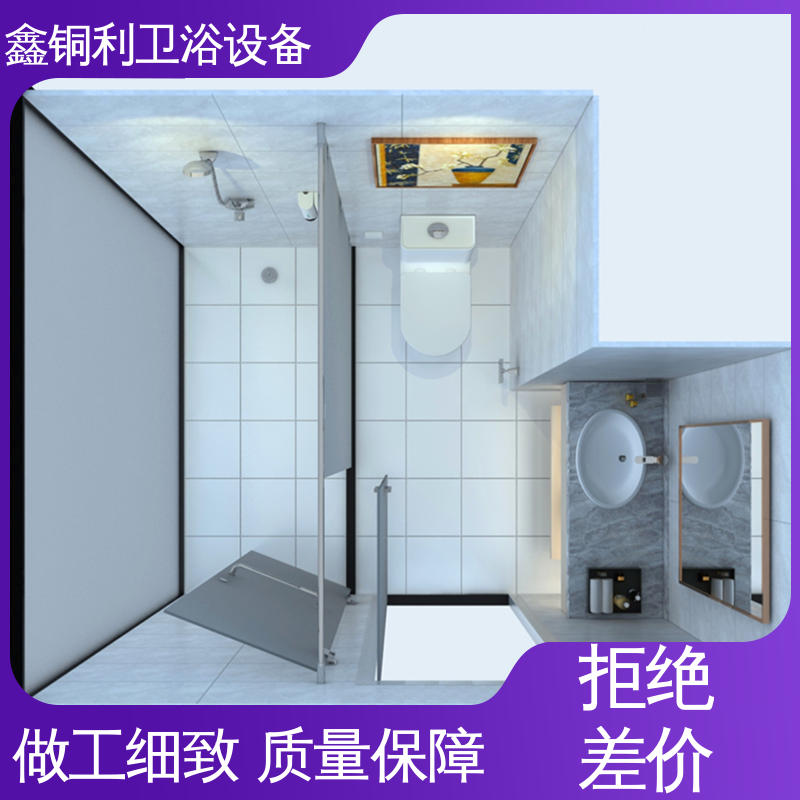 鑫铜利厂家 快拼式公寓 集成整体淋浴间 可承接工程 货源充足