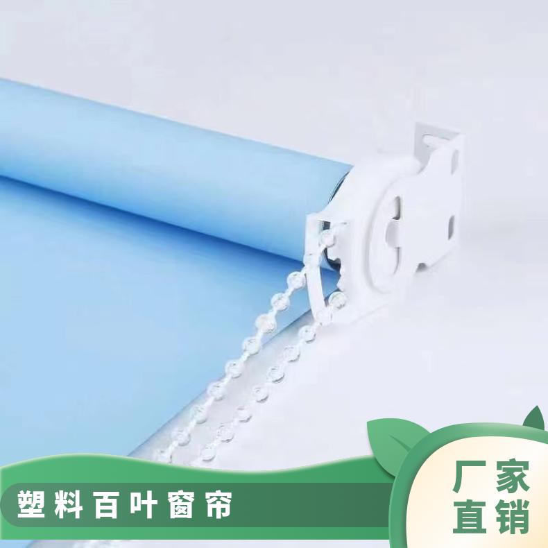 百叶窗帘铝合金 遮光挡阳可控制 款式颜色可选 上门测量 简奢布艺