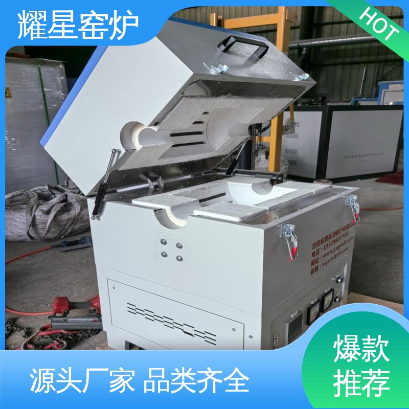 耀星 箱式炉 质量保障放心选购 故障率低 可供打样