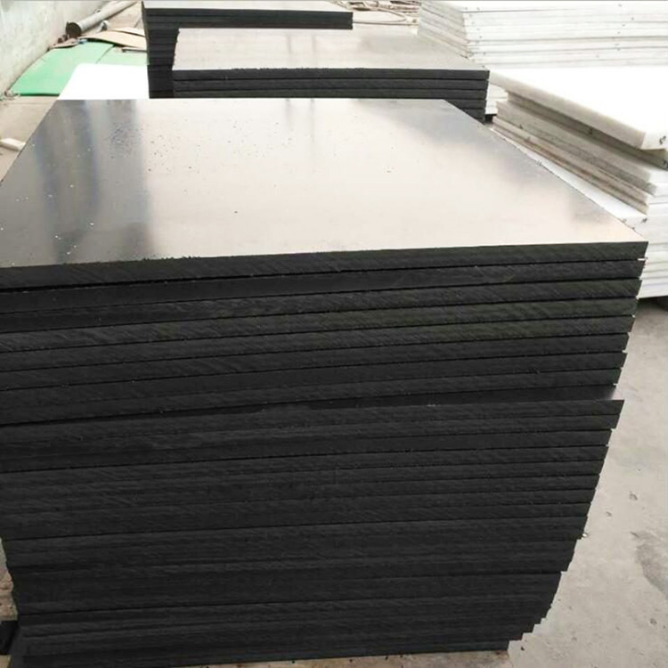 超高分子量聚乙烯 耐磨 抗冲击 韧性好 防静电 UHMWPE