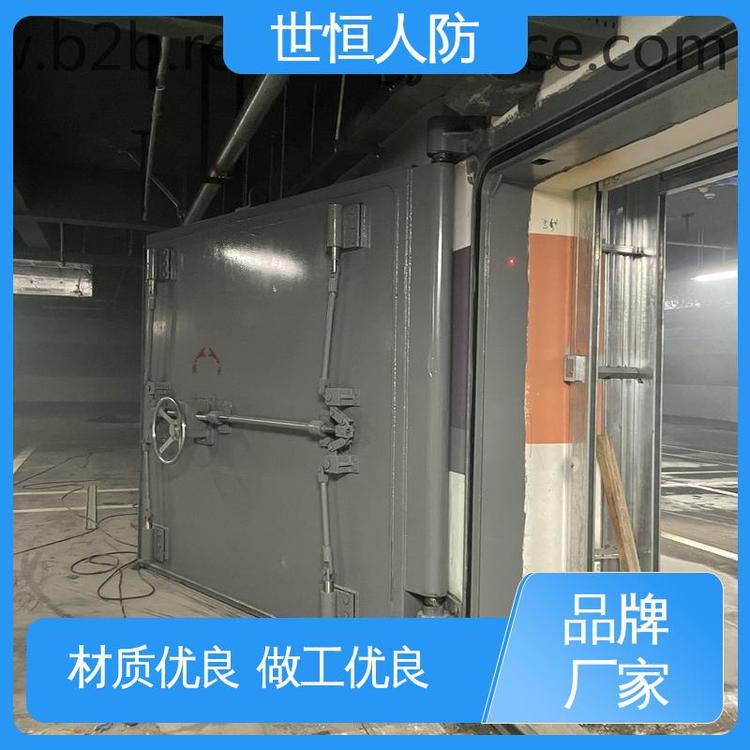 世恒 钢筋混凝土 防爆波活门 专业品质 符合国家人防标准要求