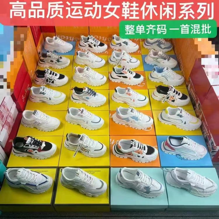 运动女鞋休闲系列 整单齐码夜市摆摊运动鞋批发 平底轻便跑步鞋