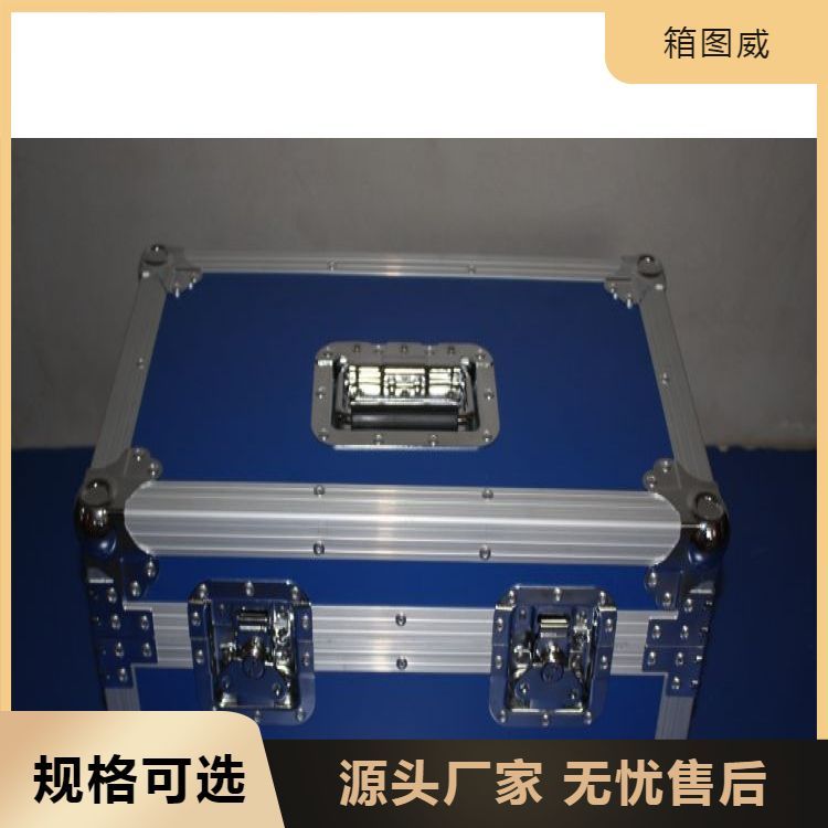 加厚铝型材金属包边铝合金箱 展等移动安全防护 使用寿命长 耐磨