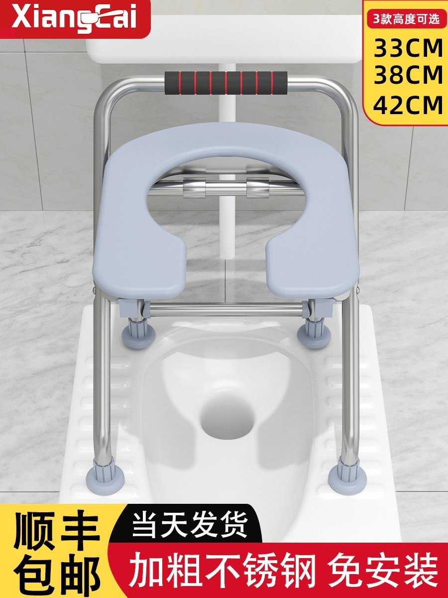 老人坐便椅孕妇坐便器家用移动马桶可折叠椅子老年厕所坐便凳子