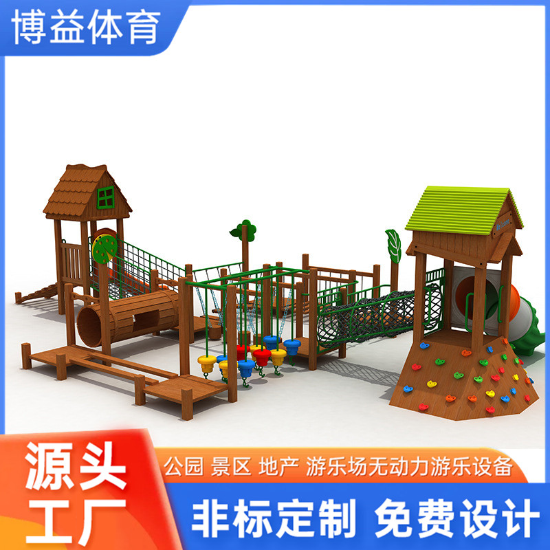 户外儿童实木滑梯 木质滑滑梯小区公园幼儿园游乐设施